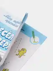 Алый прописи "Мои первые прописи"