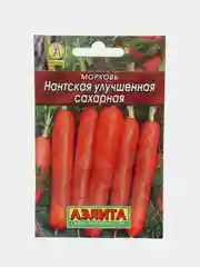 Семена Морковь "Нантская улучшенная сахарная"