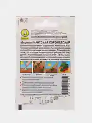 Семена Морковь "Нантская королевская"