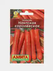 Семена Морковь "Нантская королевская"