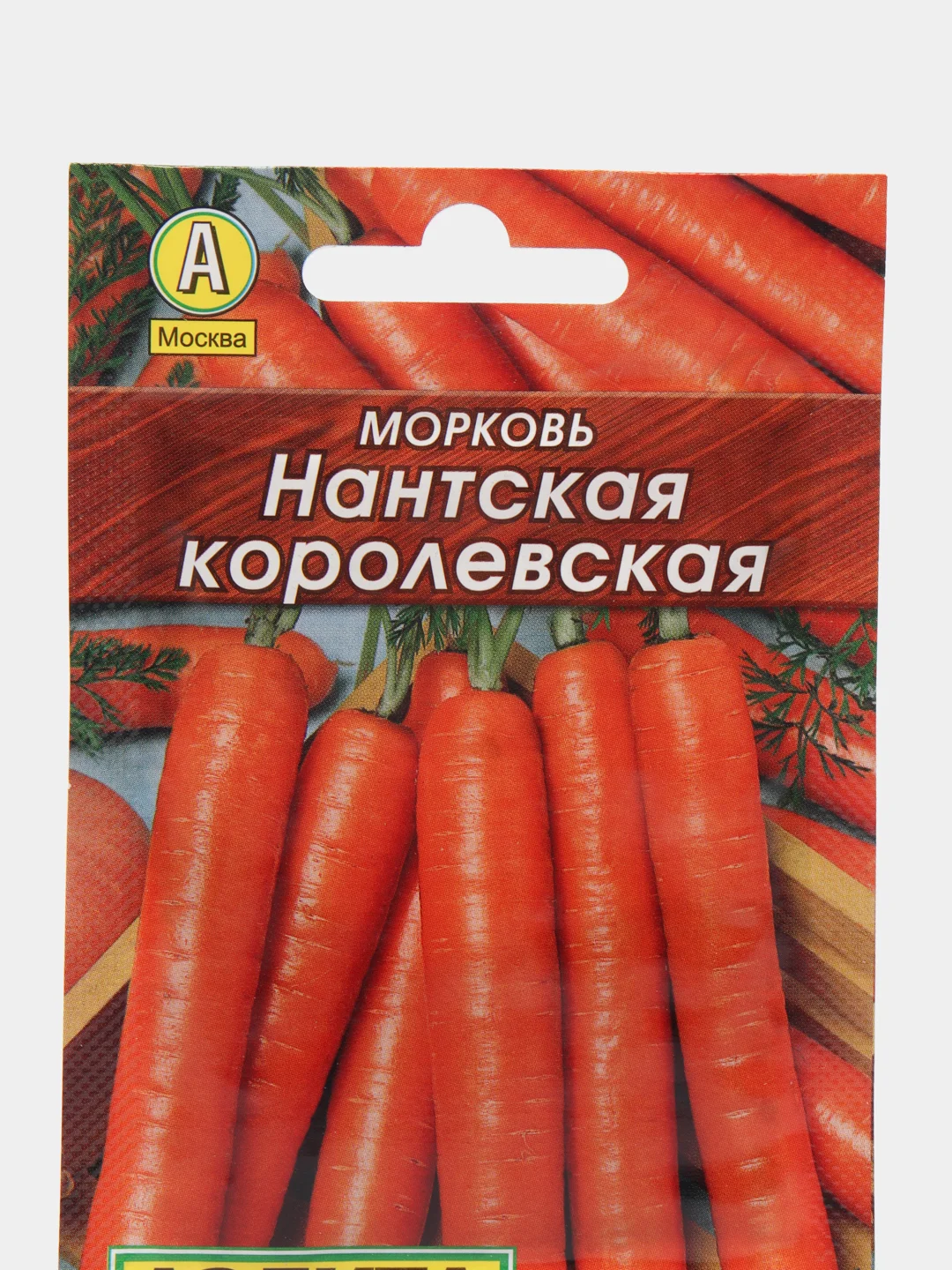 Семена Морковь "Нантская королевская"