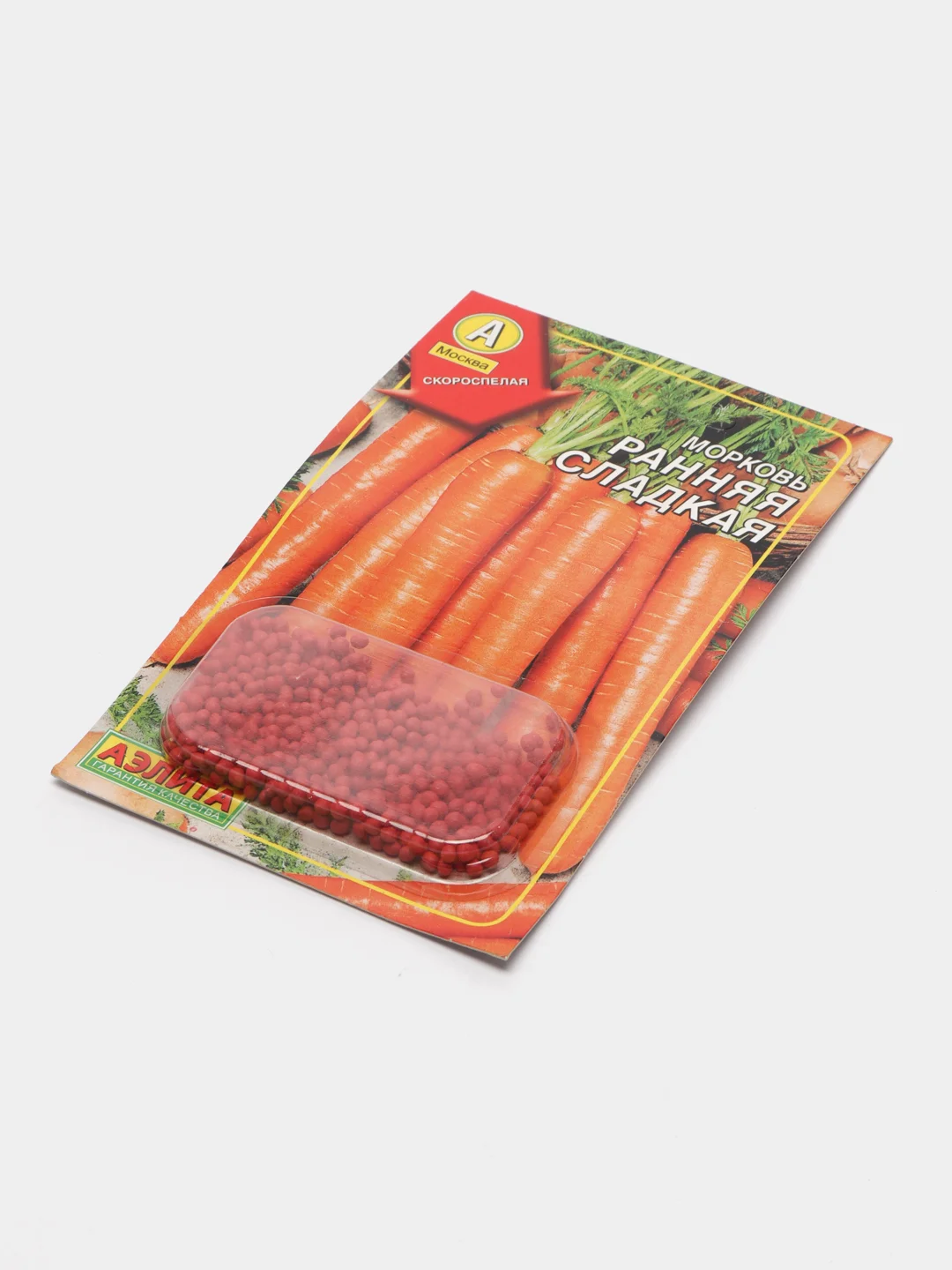 Семена Морковь "Ранняя сладкая", в драже