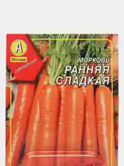 Семена Морковь "Ранняя сладкая", в драже