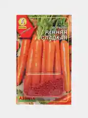 Семена Морковь "Ранняя сладкая", в драже