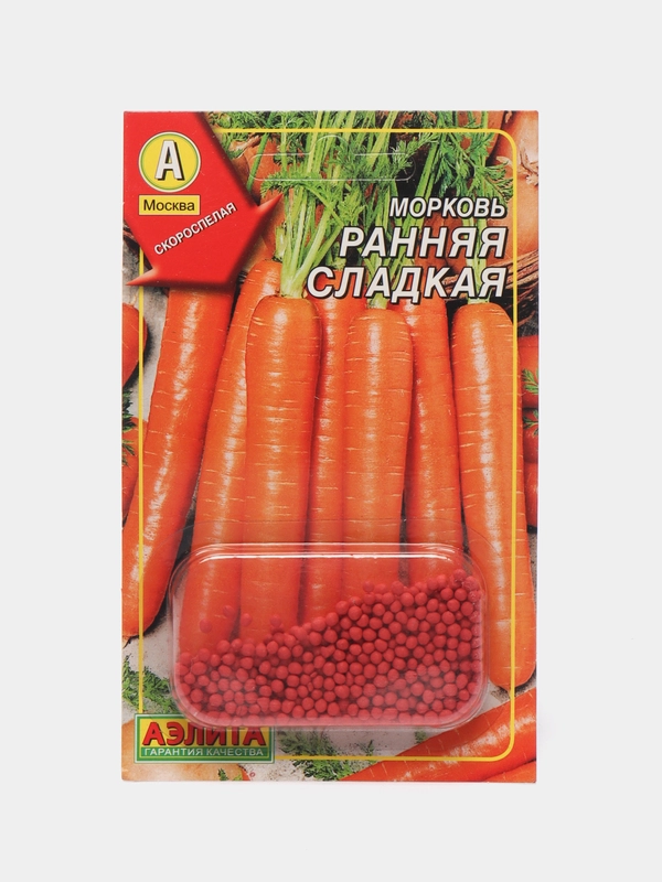 Семена Морковь "Ранняя сладкая", в драже