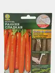 Семена Морковь ранняя, сладкая, на ленте