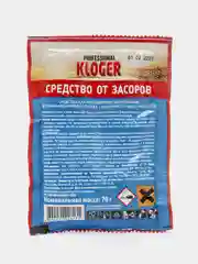 Голубой средство для прочистки труб от засоров KLOGER PROFF, для устранения засоров, гранулы, 70 г