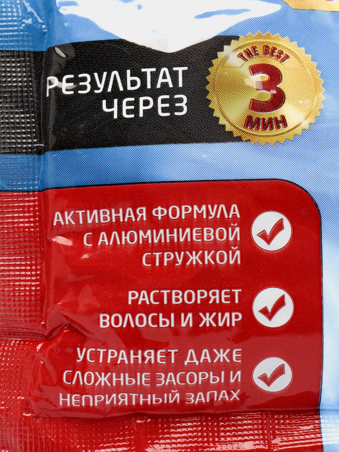 Голубой средство для прочистки труб от засоров KLOGER PROFF, для устранения засоров, гранулы, 70 г