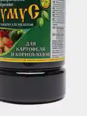 Органическое удобрение "Биогумус" + аминохелаты микроэлементов для картофеля 0,5 л