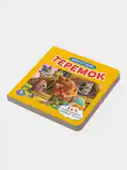 Индиго книга-пазл, детская