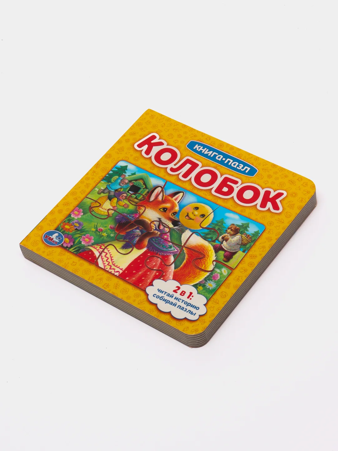 Аметистовый книга-пазл, детская