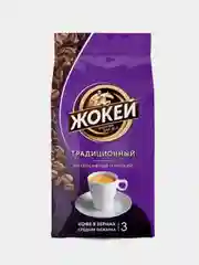 Кофе зерновой Жокей "Традиционный", 400 г