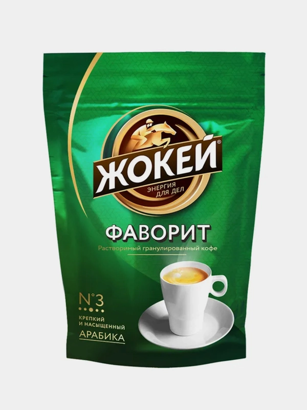 Кофе растворимый Жокей "Фаворит", гранулированный, 150 г
