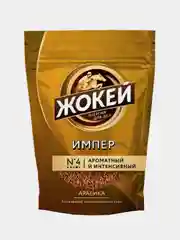 Кофе растворимый Жокей "Импер", сублимированный, 150 г