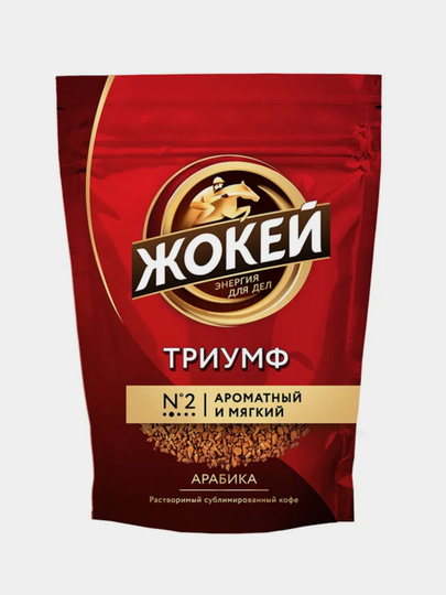 Кофе растворимый Жокей "Триумф", сублимированный, 280 г