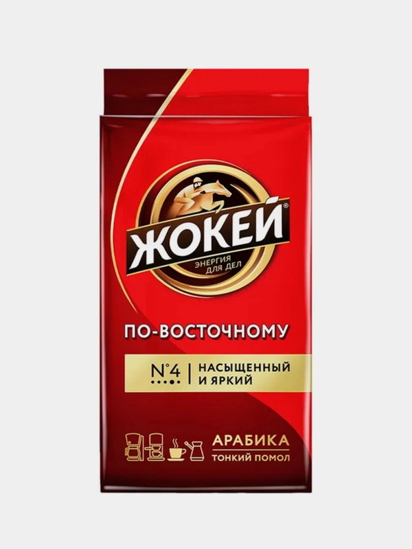 Кофе молотый Жокей "По-восточному", 250 г