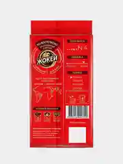 Кофе молотый Жокей "По-восточному", 250 г