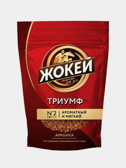 Кофе растворимый Жокей "Триумф", сублимированный, 150 г