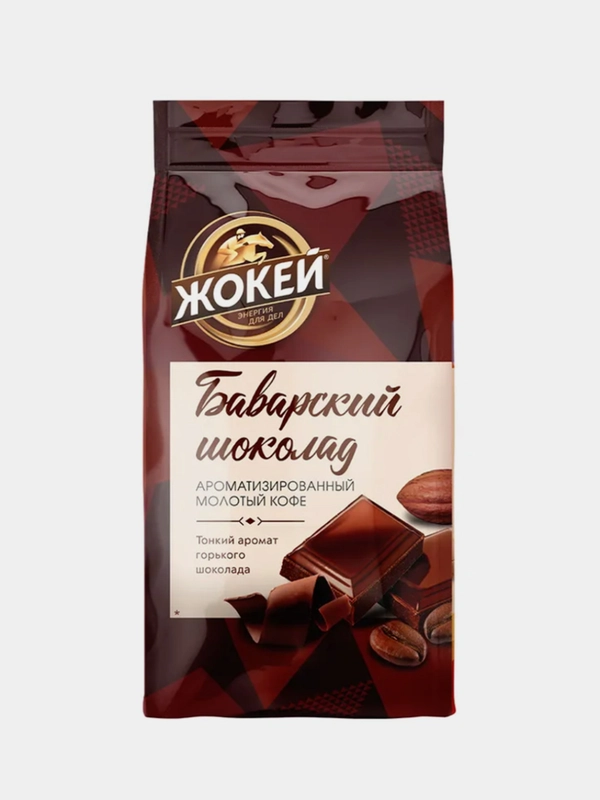 Кофе молотый Жокей "Баварский шоколад", 150 г