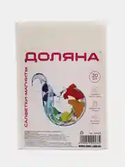 Салфетки-магниты для стирки цветного белья, 20 шт