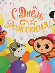 Вишнёвый подарочный пакет, 49 х 40 см