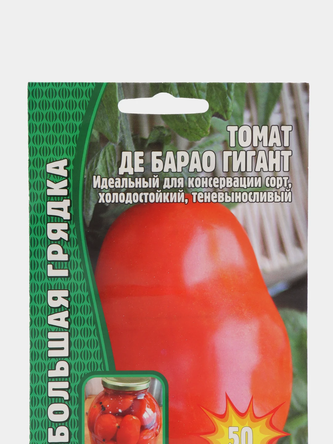 Де Барао Гигант Отзывы Фото