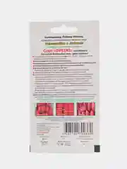 Семена Томат "Фрегат", Мязиной Л