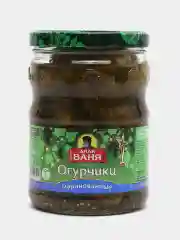 Огурчики маринованные  950 гр  "Дядя Ваня"