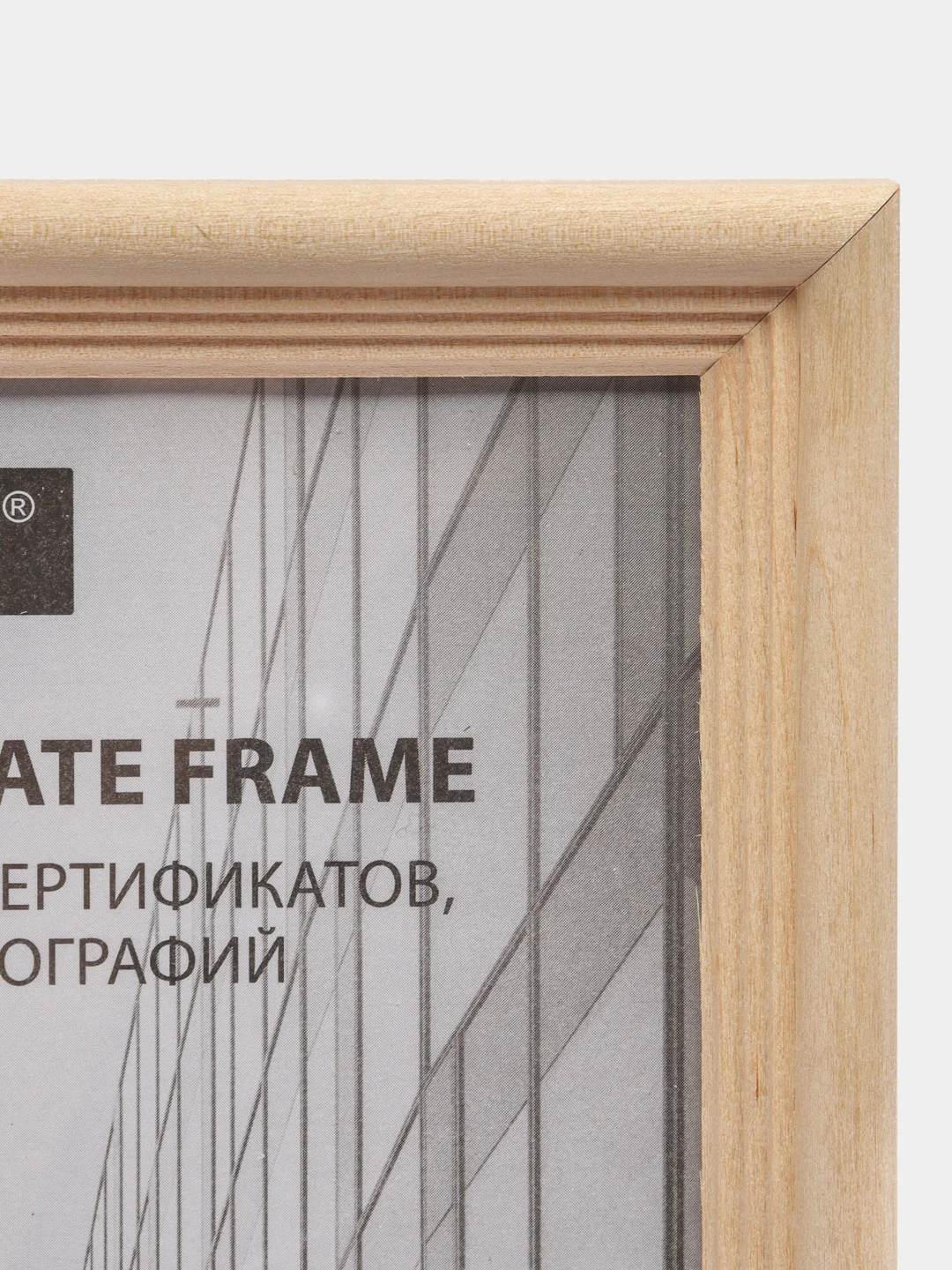 Рамка BRAUBERG Business, 21 х 30 см, 20 мм, дерево, цвет натуральный