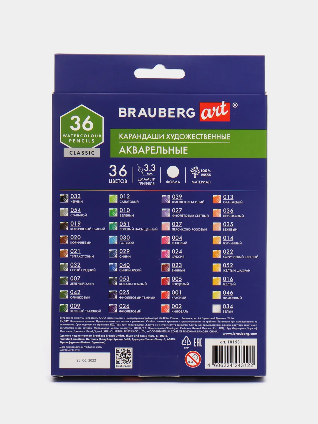 Карандаши художественные цветные BRAUBERG ART CLASSIC, акварельные, 36 цветов