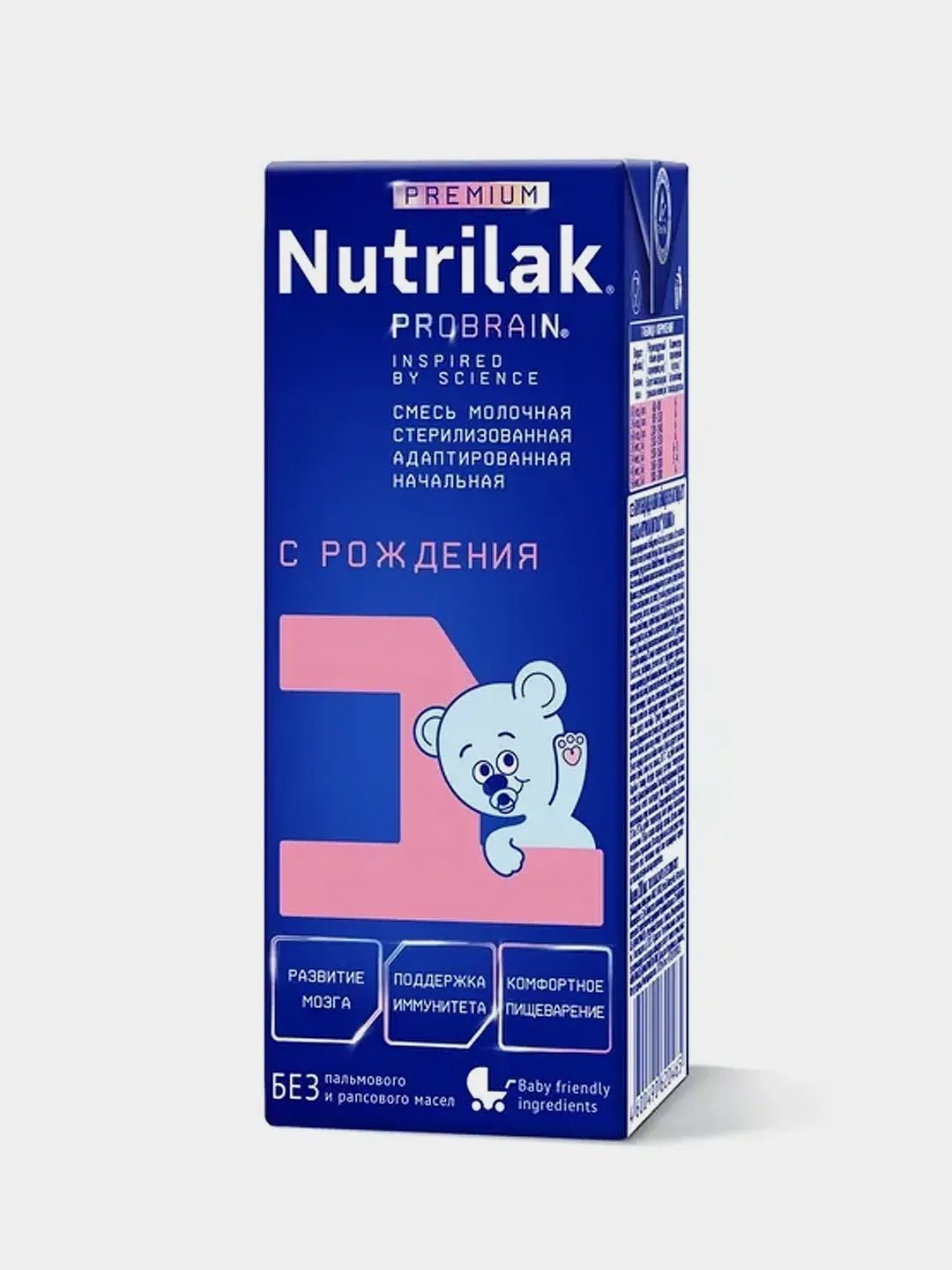 Nutrilak 1 готовая. Nutrilak Premium 1. Нутрилак премиум 1,05 кг штрих. Nutrilak Premium 1 готовая к употреблению, с рождения отзывы. Смесь Нутрилак 1 премиум стерилизованная вред.