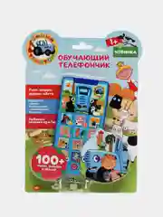 Обучающий детский музыкальный телефон "Синий ТРАКТОР", 100 песен, загадок и звуков