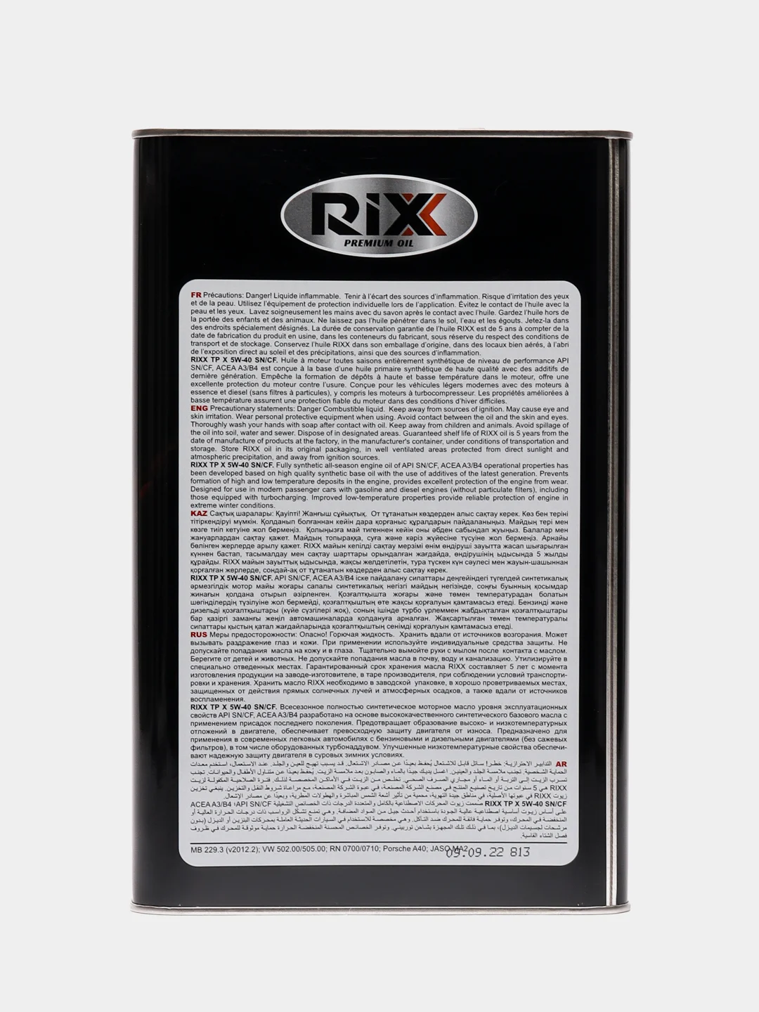 Моторное масло RIXX 5W-40, синтетическое