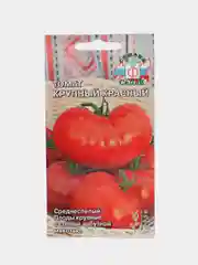 Семена Томат "Крупный красный" набор 1, 3, 5 уп