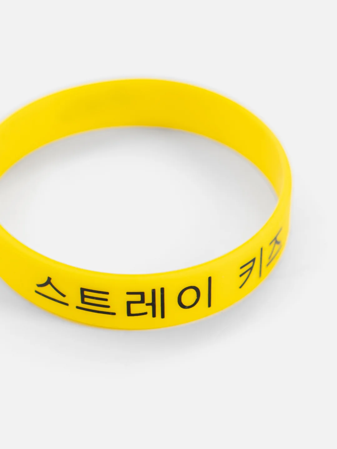 Желтый браслет резиновый K-POP StrayKids