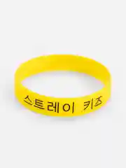 Желтый браслет резиновый K-POP StrayKids