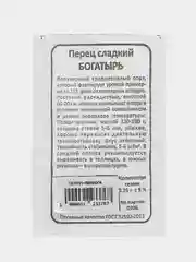 Перец "БОГАТЫРЬ"