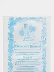 Перец "БОГАТЫРЬ"