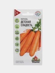 Семена "Морковь детская сладость"