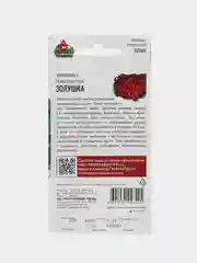 Семена "Земляника золушка"