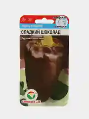 Семена Баклажан "Сладкий шоколад"