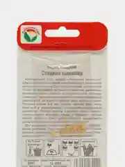 Семена Баклажан "Сладкий шоколад"