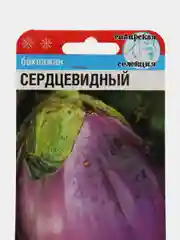 Семена Баклажан "Сердцевидный"