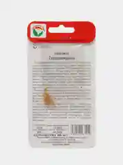 Семена Баклажан "Сердцевидный"