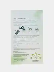 Экоаромат для дома, пихта