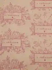 Бумага упаковочная крафтовая "С любовью", в рулоне