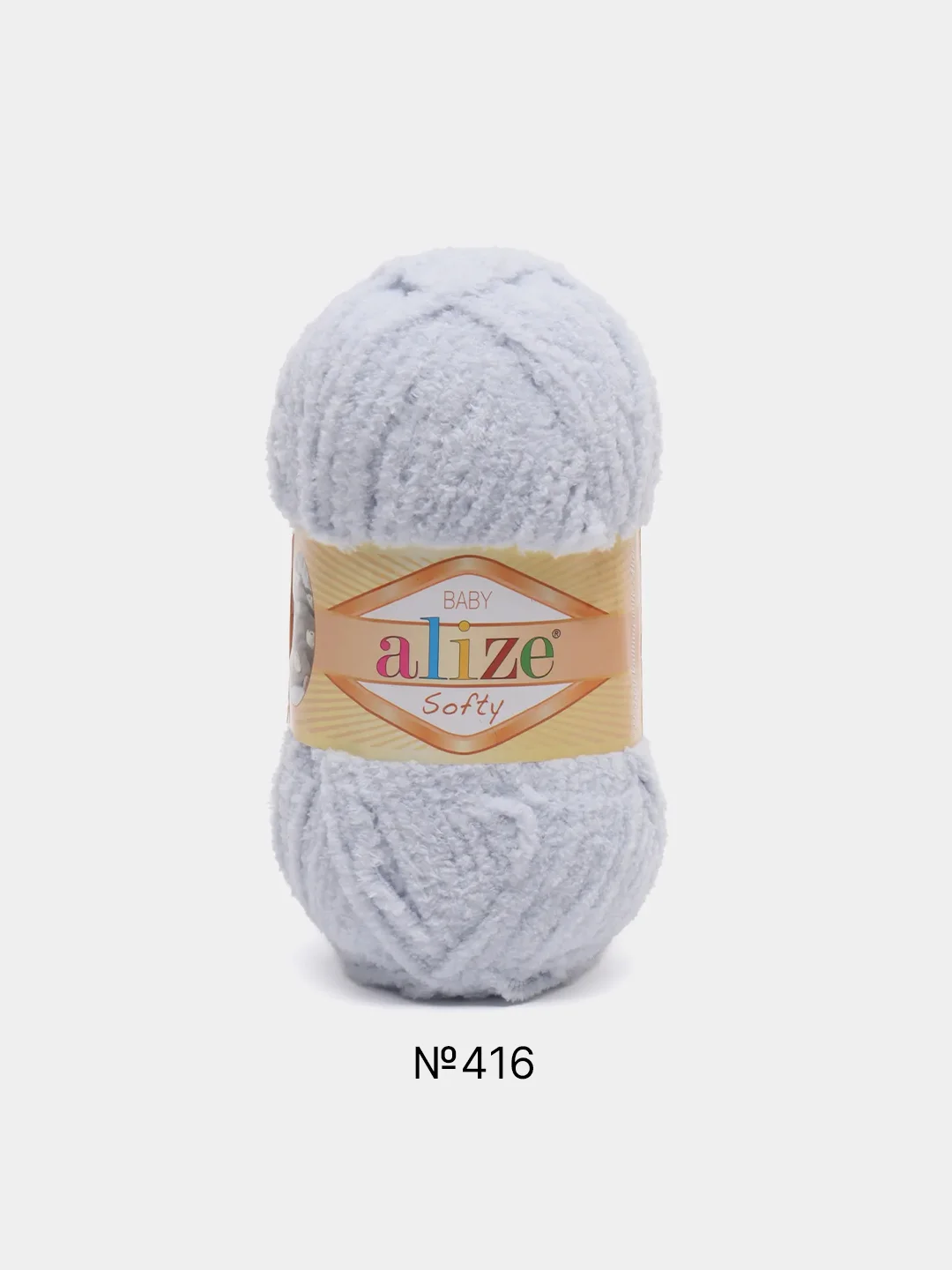 Серый пряжа Alize Softy (Ализе Софти)