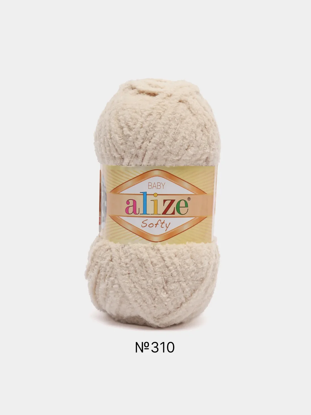 Медный пряжа Alize Softy (Ализе Софти)