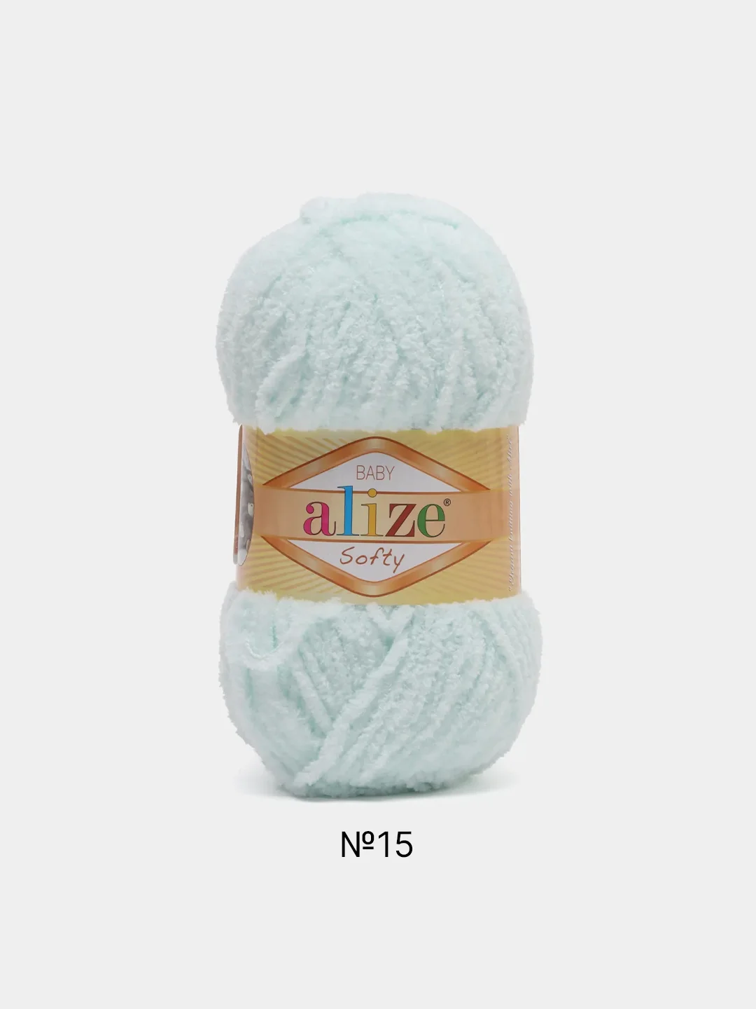 Лесной зеленый пряжа Alize Softy (Ализе Софти)
