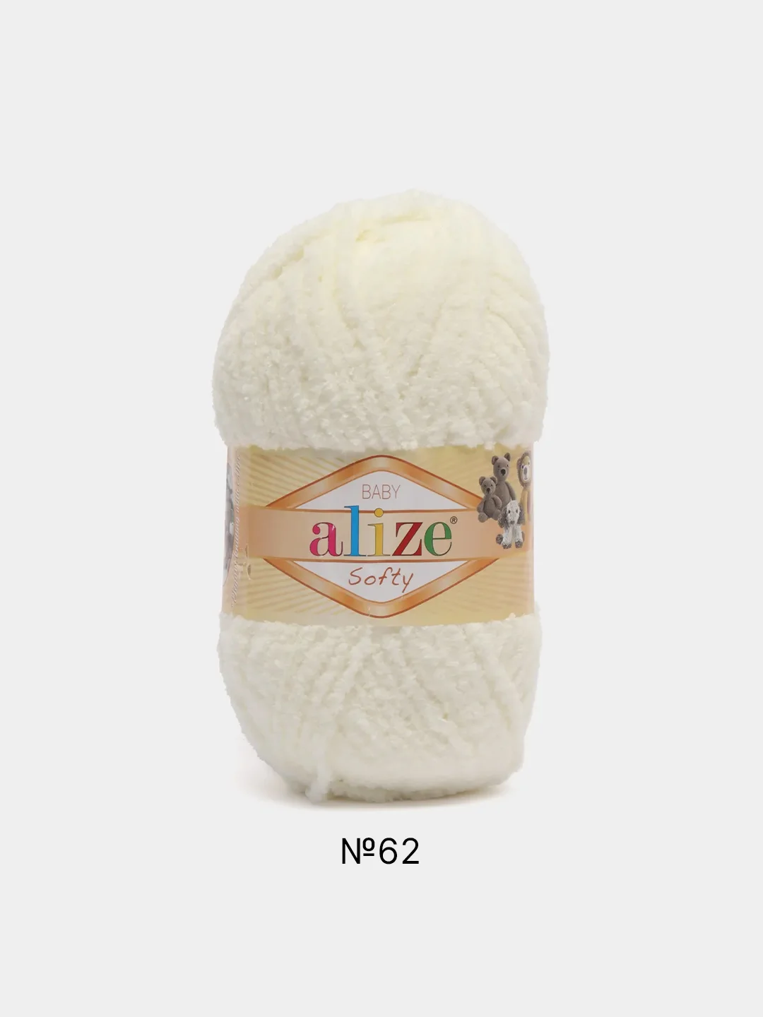 Светло-бежевый пряжа Alize Softy (Ализе Софти)